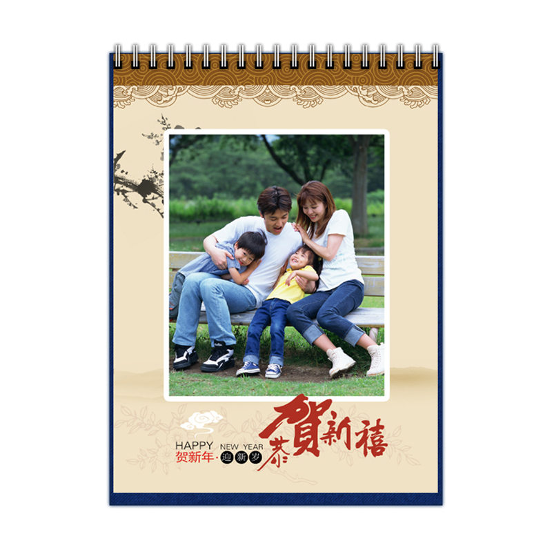 12580粉丝15.9元专享8寸台历竖款双面（包邮）