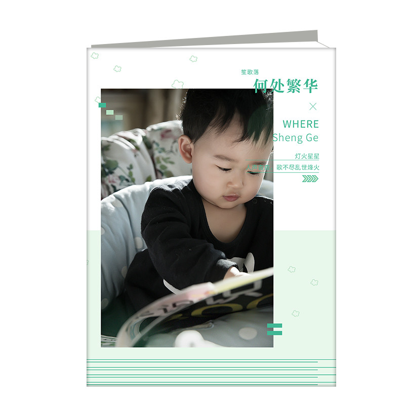 荏苒 激光冲印皮册
