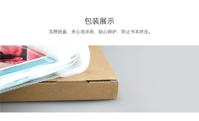 特级精装照片书12寸竖款